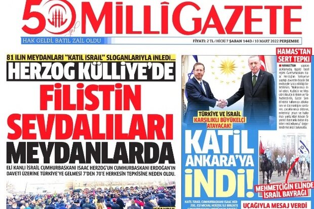 روزنامه ملی چاپ ترکیه: "قاتل وارد آنکارا شد"