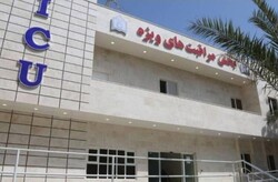 بخش آی سی یو بیمارستان شهید محمدی بندرعباس به بهره برداری رسید