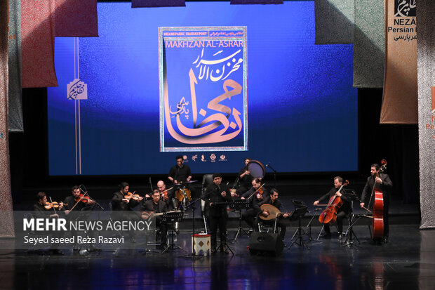 Commemoration ceremony of Nezami Ganjavi held in Vahdat Hall