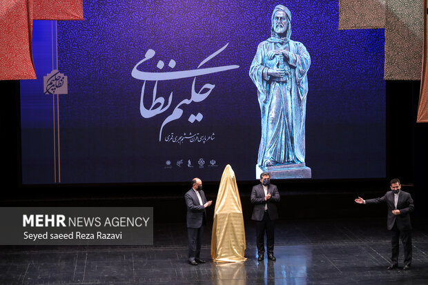 Commemoration ceremony of Nezami Ganjavi held in Vahdat Hall