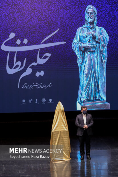 Commemoration ceremony of Nezami Ganjavi held in Vahdat Hall