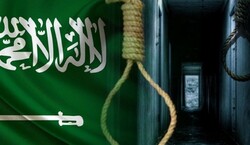الأمم المتحدة تتلقى شكاوى دولية بشأن الإعدامات الجماعية في السعودية