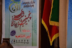 جشنواره شعر تبری« نوچ » در مازندران پایان یافت