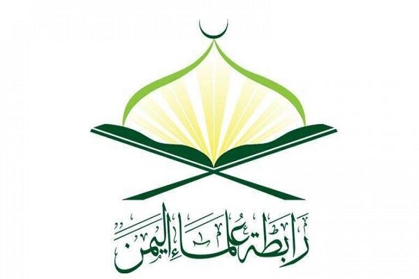 رابطة علماء اليمن تدين اعدام السعودية لعشرات الأبرياء بينهم أسرى