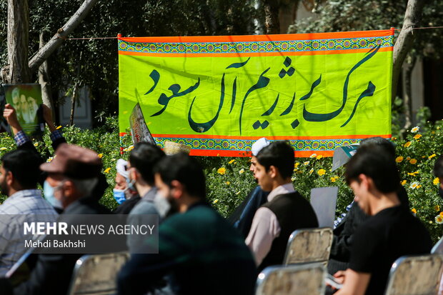 People in Qom protest Saudi mass executions