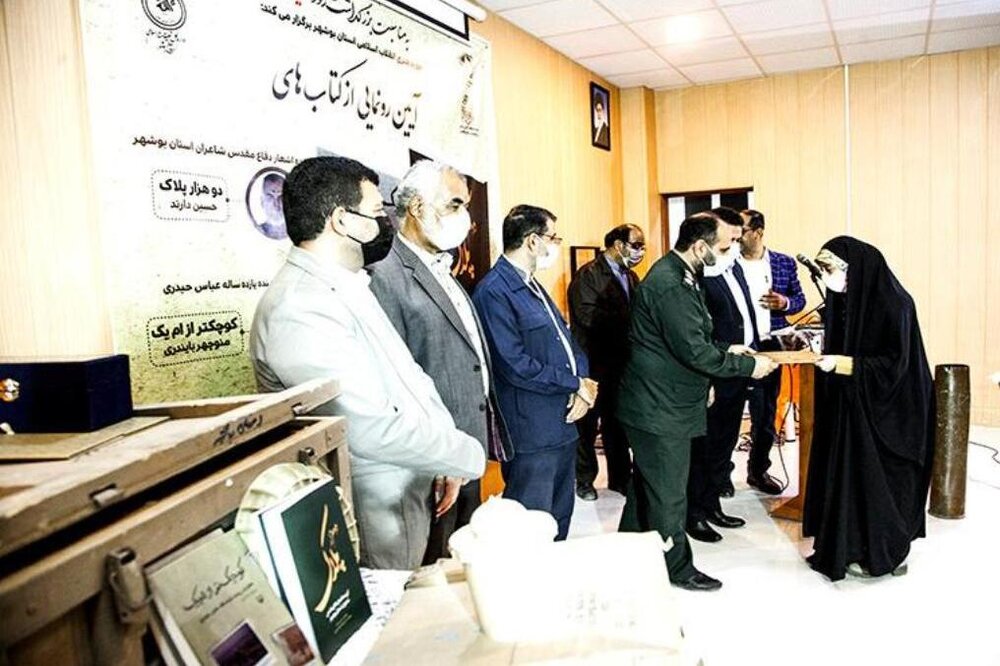 برگزیدگان سوگواره شعر عاشورایی استان بوشهر معرفی شدند