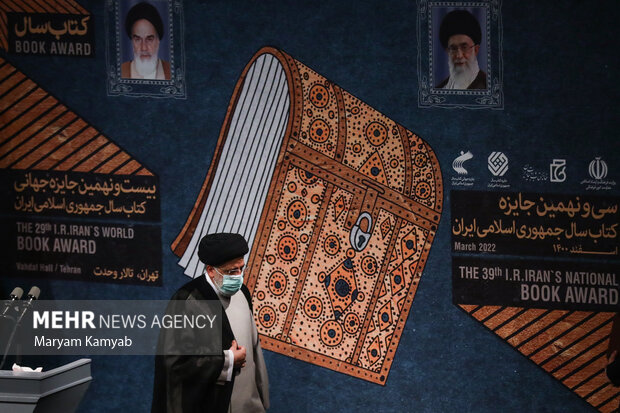 39th Iran book awards