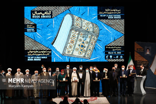 39th Iran book awards