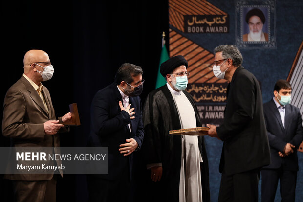 39th Iran book awards