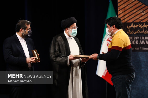 39th Iran book awards