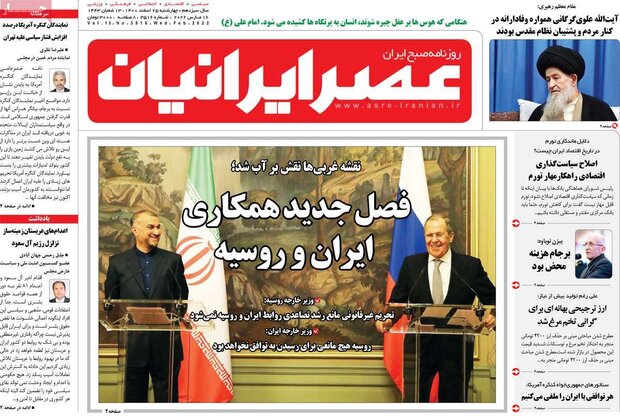 روزنامه‌های صبح چهارشنبه ۲۵ اسفند ۱۴۰۰