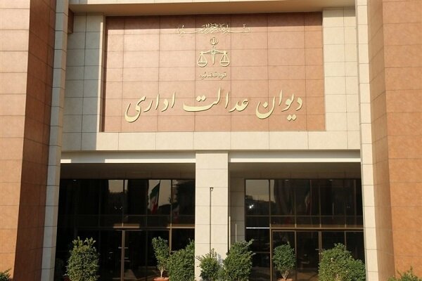هیات وزیران، مرجع تعیین و تصویب شرایط احراز تصدی سمت شهردار است