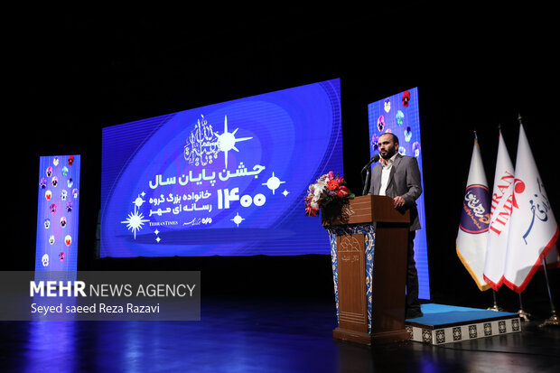 محمد شجاعیان مدیرعامل گروه رسانه ای مهر در حال سخنرانی در مراسم جشن پایان سال 1400  خانواده بزرگ گروه رسانه ای مهر است