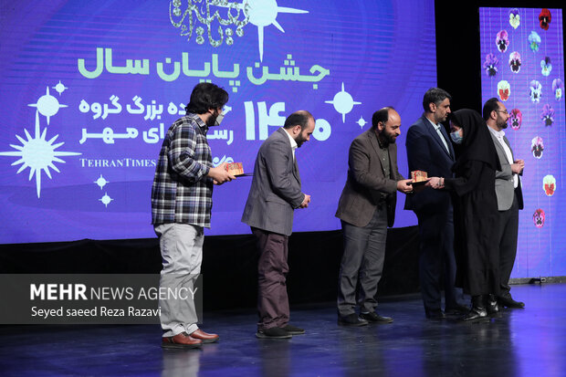 جشن پایان سال ۱۴۰۰خانواده بزرگ گروه رسانه ای مهر شامگاه امروز در تالار اندیشه حوزه هنری برگزار شد