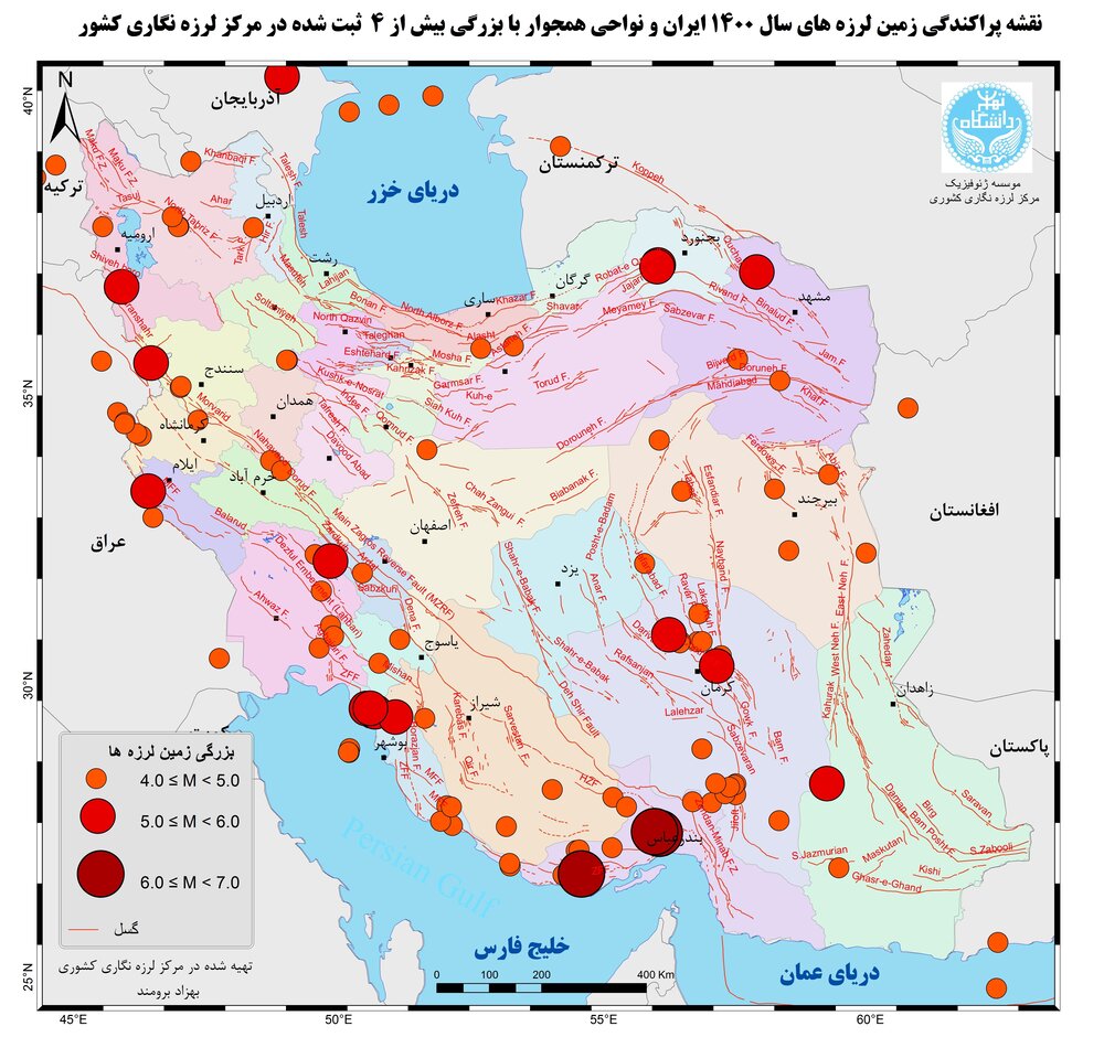 نقشه زلزله های مهم ایران در سال ۱۴۰۰/ هر ماه یک زلزله ۵ ریشتری