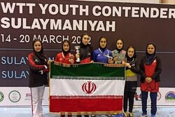 المنتخب الايراني النسائي لتنس الطاولة للناشئين يحصد 3 ميداليات