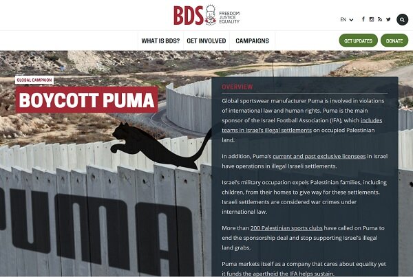 الگوی BDS،پرفشارترین جنگ رسانه‌ای با اسرائیل/کجای این مبارزه‌ایم؟