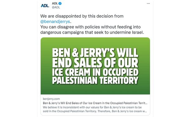 کارزار همبستگی فلسطین و مساله خطرناک یک بستنی برای صهیونیست‌ها