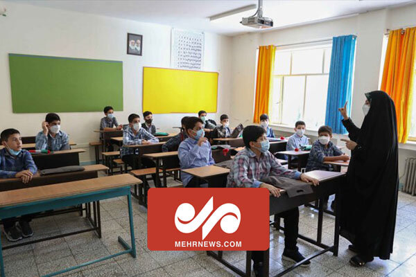 تمهیدات وزارت آموزش و پرورش برای بازگشایی مدارس در کشور