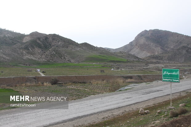 Siagol fire temple in Eyvan County