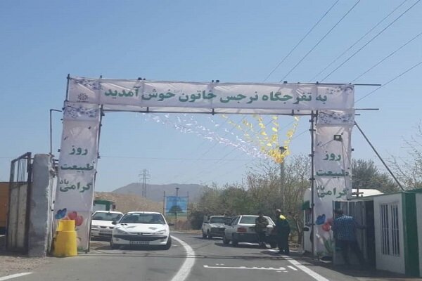 بازگشایی تفرجگاه ۱۸۶ هکتاری نرجس خاتون(س) همزمان با روز طبیعت