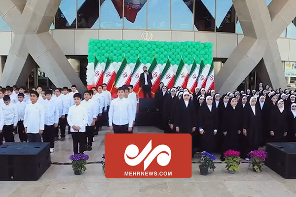 اجرای سرود سلام فرمانده در روز جمهوری اسلامی ایران در برج میلاد
