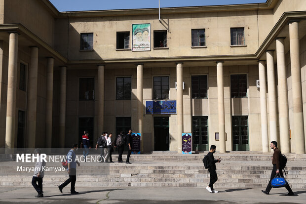 ابلاغیه رئیس دانشگاه تهران درباره بررسی مجدد پرونده‌های انضباطی