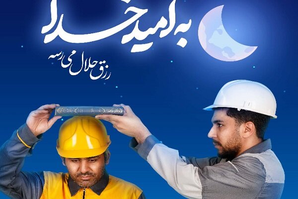 حال و هوای تهران رمضانی شد/ حلول روح رمضان در سراسر پایتخت