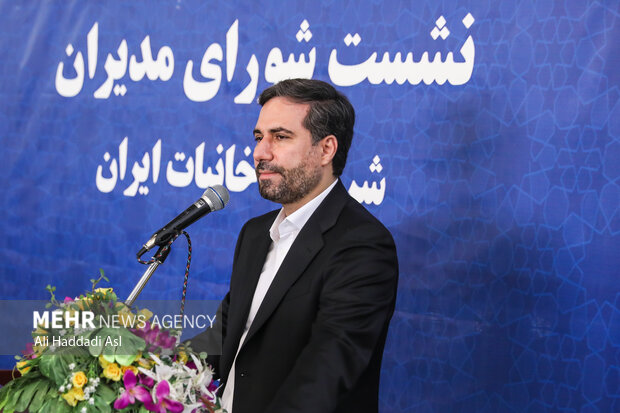 نشست شورای مدیران شرکت دخانیات ایران