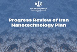 Progress review of Iran nanotechnology plan