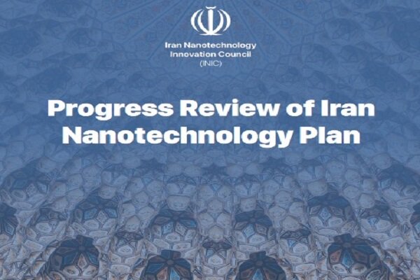 Progress review of Iran nanotechnology plan 