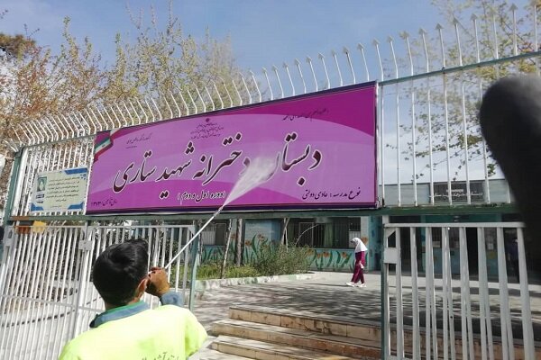 شستشوی بنا و حیاط مدارس منطقه ۲۲