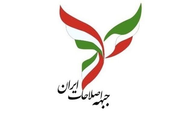 جبهه اصلاحات در قزوین لیست انتخاباتی ندارد