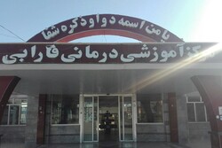 مراجعه ۴۶۰ نفر به اورژانس بیمارستان فارابی کرمانشاه در نوروز ۱۴۰۱