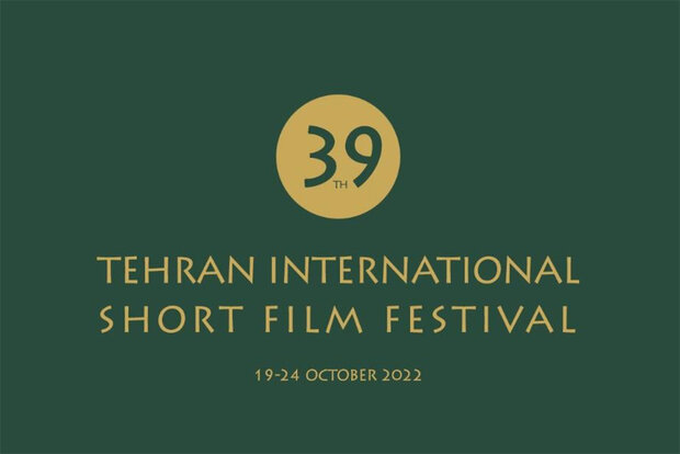 فیلمسازان ایرانی در بخش بین‌الملل«فیلم کوتاه تهران»ثبت‌نام نکنند!