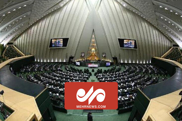امروز در مجلس شورای اسلامی چه گذشت؟