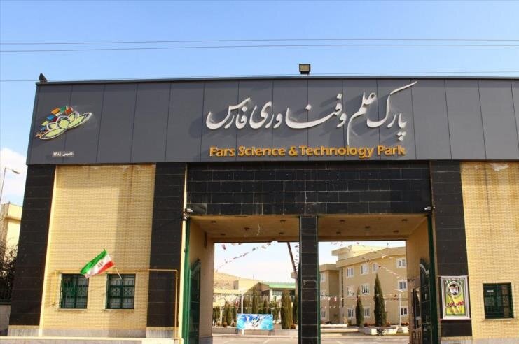 فراخوان جشنوارۀ نوآوری و فناوری شیراز اعلام شد
