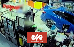 سرقت از مغازه با خودرو در استرالیا