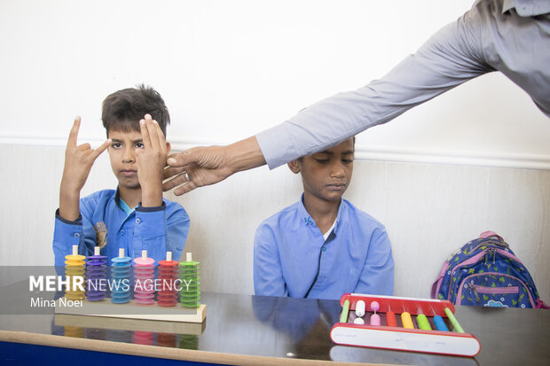 Special school in southern Iran