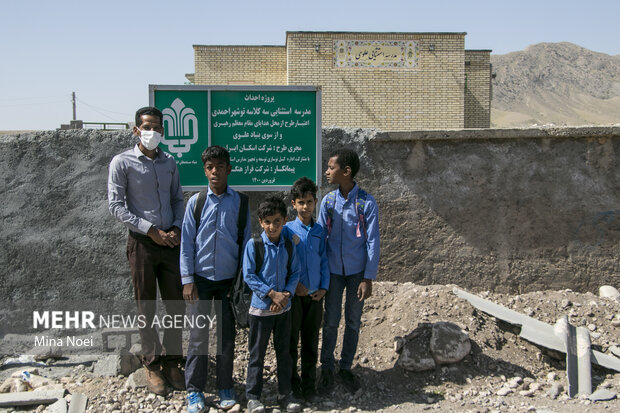 Special school in southern Iran