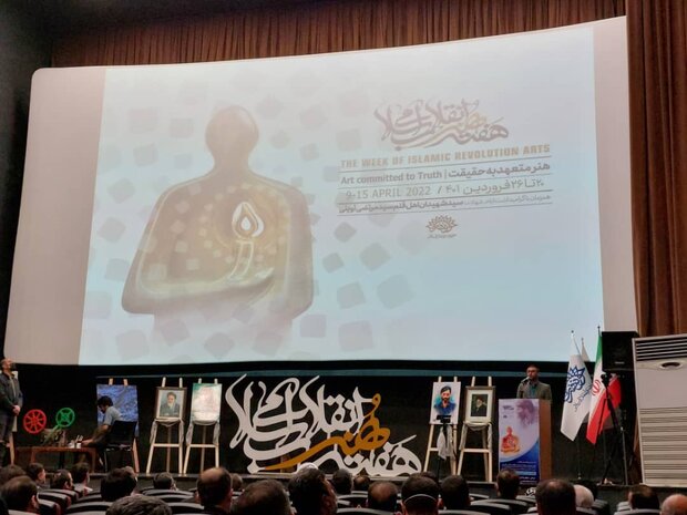 رئیس حوزه هنری گلستان معارفه شد