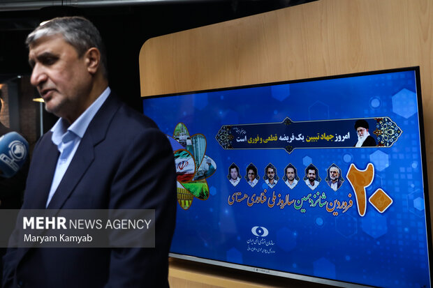 محمد اسلامی رئیس سازمان انرژی اتمی درحال پاسخگویی به سوالات خبرنگاران است 