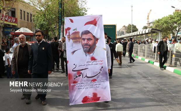 تشییع پیکر شهید حجت الاسلام اصلانی در مشهد