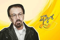 مرور آثار زنده یاد ناصر چشم آذر در شبکه نمایش