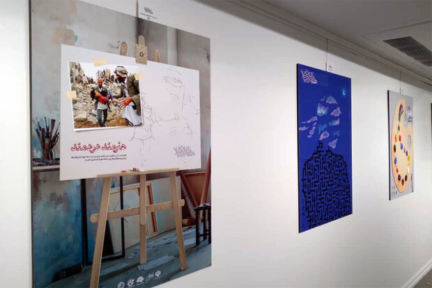 جزییاتی از چهار نمایشگاه «هفته هنر انقلاب»/ نمایش در تبلیغات شهری