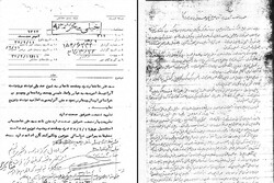 تصاویر نامه سال ۵۷ رهبری به شهید صدوقی منتشر شد