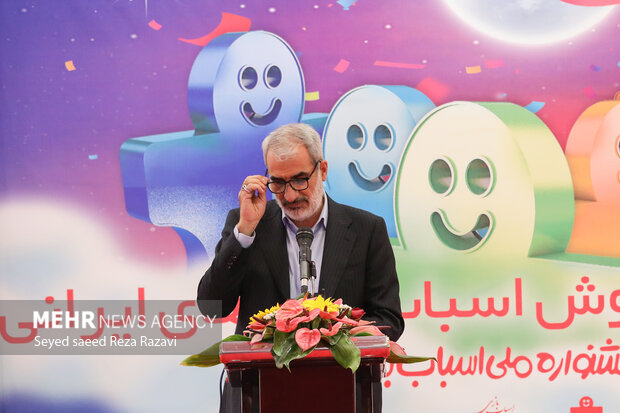 7th National Toy Festival opened in Tehran
