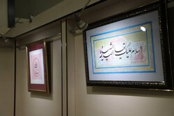 گشایش نمایشگاه خوشنویسی ۳۰ هنرمند مازندرانی