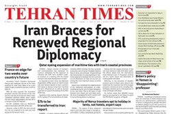 Front pages of Iran’s English dailies on April 12
