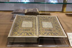 Quran Museum in northeastern Iran